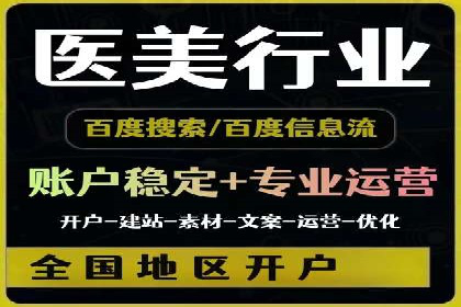今日头条信息流广告效果显著——看这些成功案例