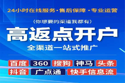 百度竞价代运营的创意广告策略大揭秘